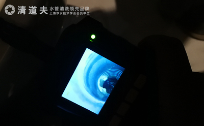 上海水管清洗厂家清道夫介绍四 上海水管清洗厂家清道夫介绍四